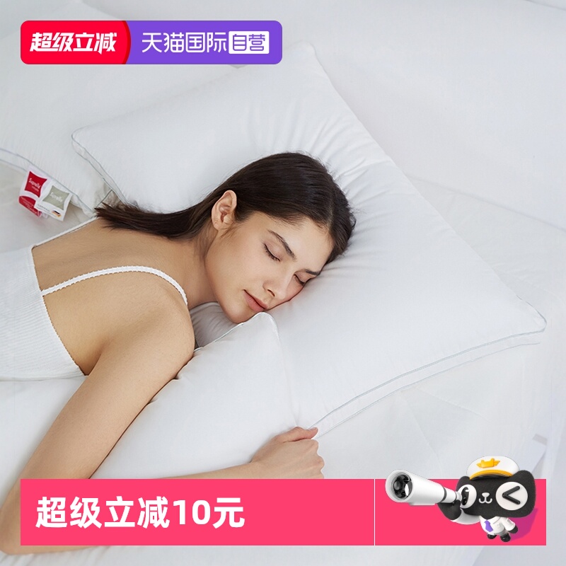 舒飘儿suprelle白胖子高弹枕头芯