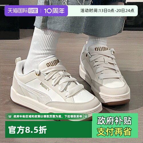 旗舰店正品 商场同款