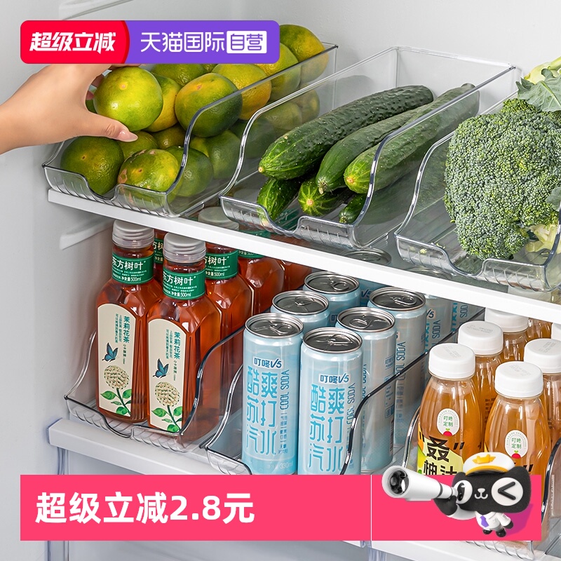 【自营】日本家之物语冰箱收纳盒整理盒专用蔬菜鸡蛋厨房储物神器