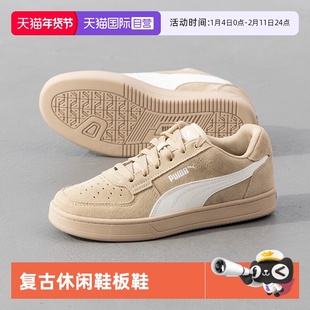 【自营】PUMA彪马板鞋女鞋男鞋雅丹风低帮情侣休闲鞋复古板鞋4022