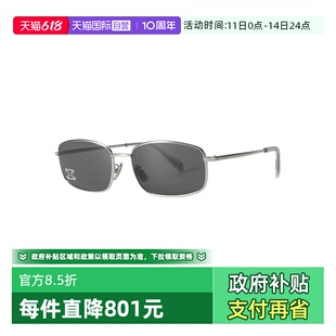 【自营】CELINE/瑟琳女款墨镜刘嘉玲同款金属太阳镜配饰CL40285U