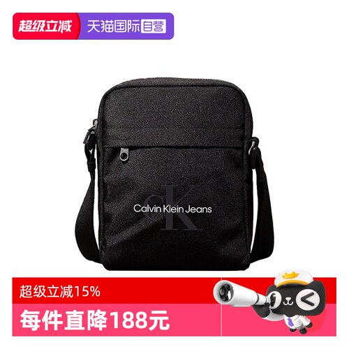 CalvinKlein单肩斜挎包