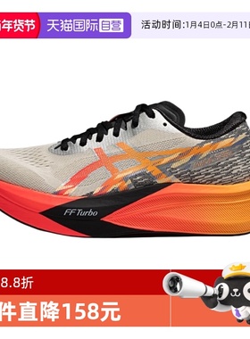 【自营】亚瑟士男MAGIC SPEED4CP运动训练跑步鞋FAST1011C178-200