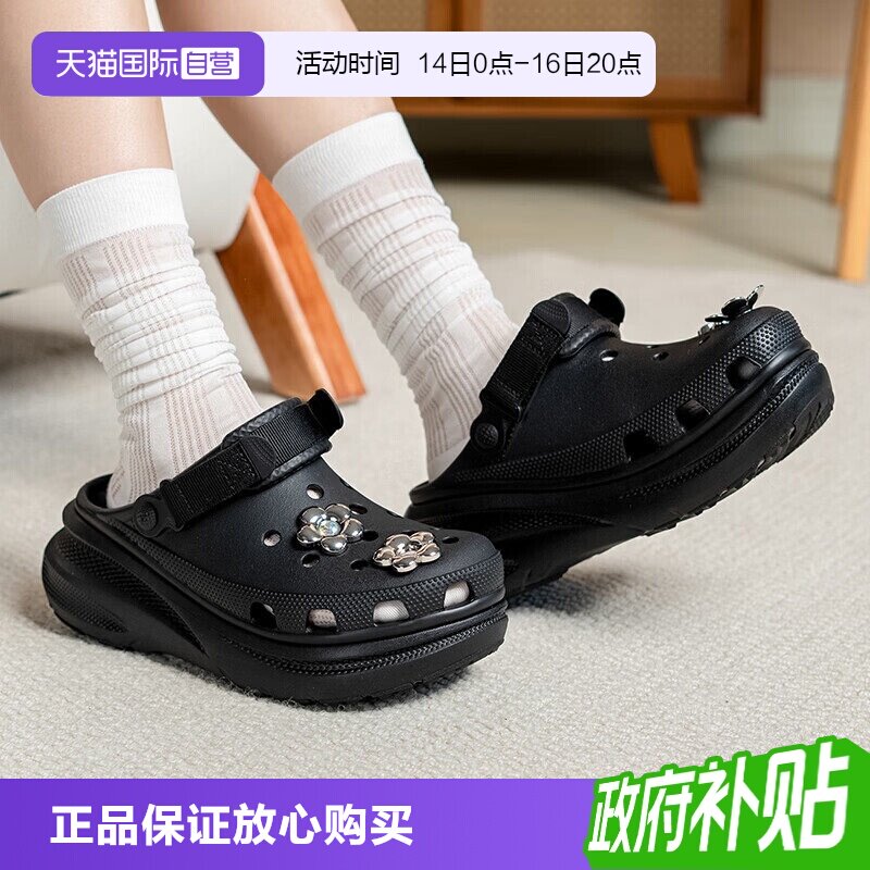 【自营】Crocs/卡骆驰动感泡芙Clog夏季户外男女沙滩洞洞鞋凉鞋图片