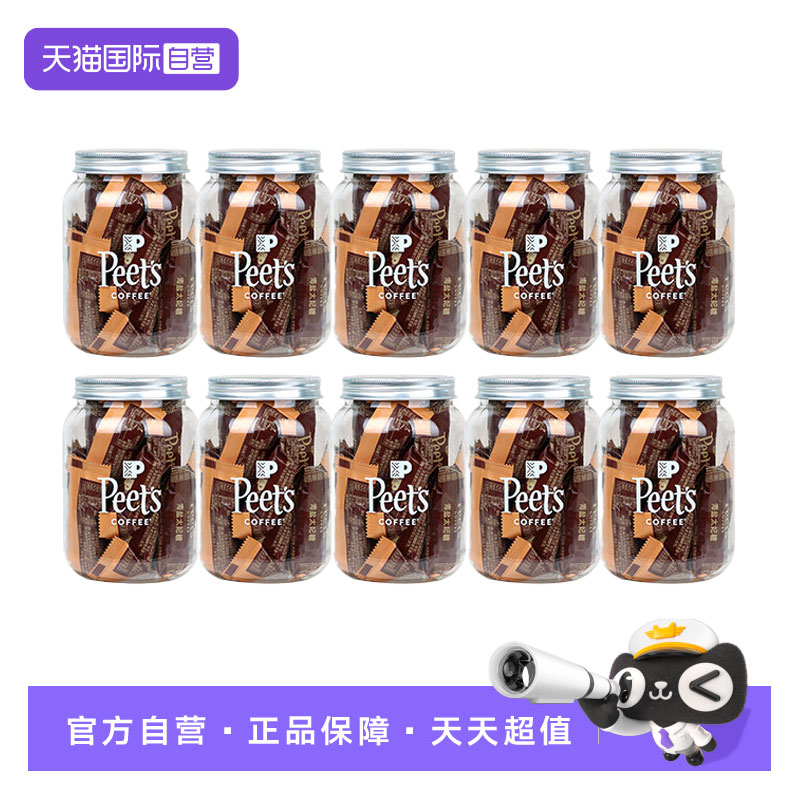 【自营】Peets皮爷咖啡海盐太妃糖法式果仁焦糖105g*10罐【临期】实拍图 商品