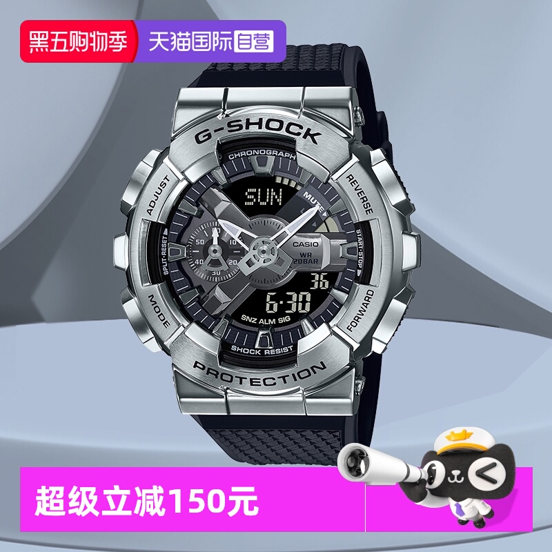 卡西欧运动风防水手表王一博同款