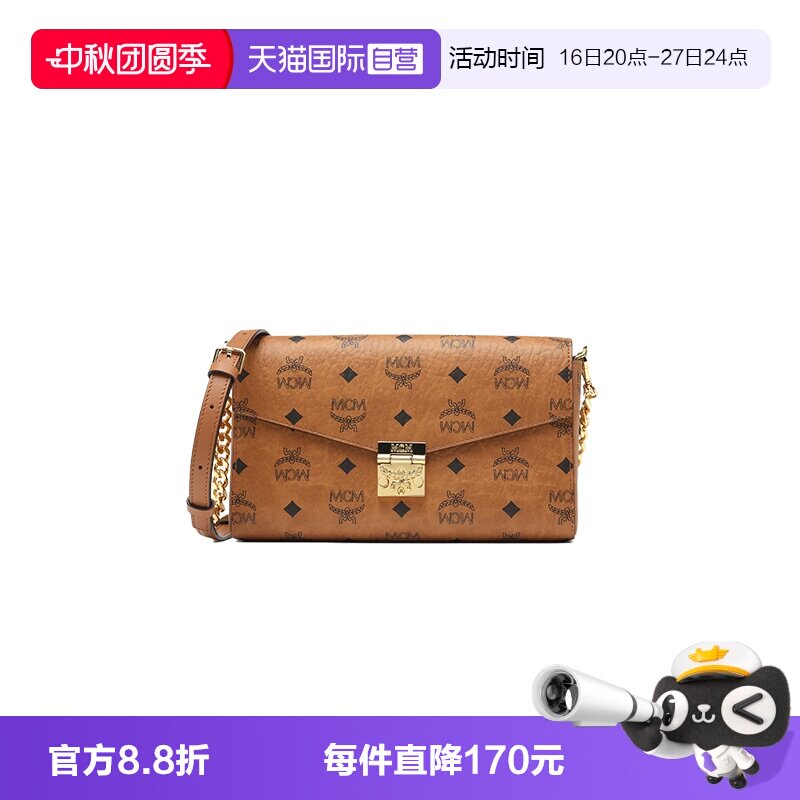【自营】MCM女士Tracy翻盖锁扣LOGO印花斜挎包单肩包邮差包迷你号