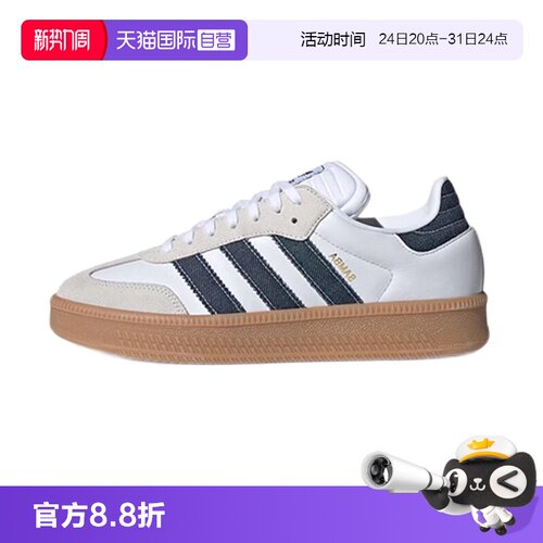 天猫国际阿迪达斯男女运动鞋