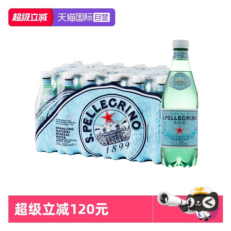 【自营】意大利圣培露S.Pellegrino进口充气天然矿泉水500ml*24瓶,咖啡/麦片/冲饮,饮用天然矿泉水/饮用天然水,淘宝优惠券,粉丝福利购,淘宝优惠卷