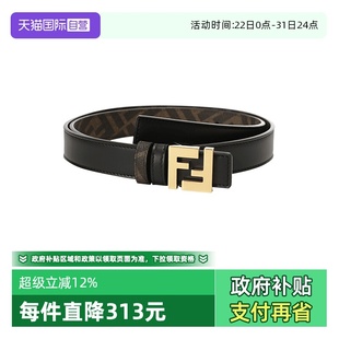 男士 芬迪 不可裁剪窄版 双面皮带腰带2.5cm AFF2 7C0511 自营