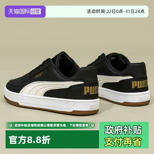 Puma彪马板鞋男女新款低帮休闲鞋