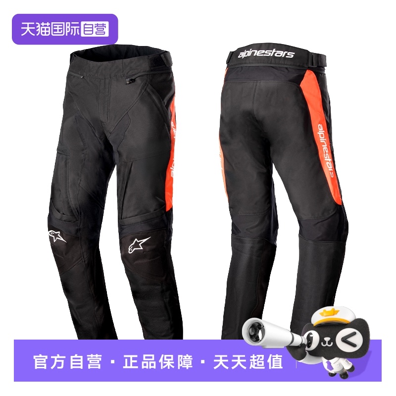 亚洲版型  通风网布拼接
