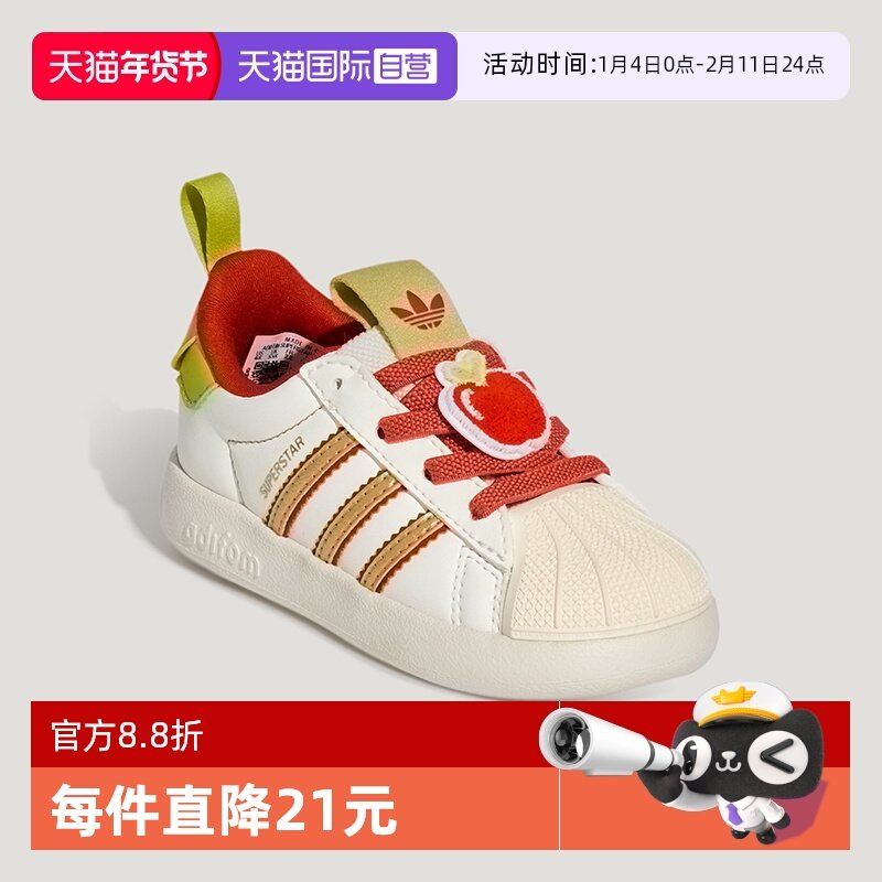 【自营】阿迪达斯三叶草新年限定贝壳头宝宝鞋一脚蹬运动鞋KH5700,童鞋/婴儿鞋/亲子鞋,运动鞋,淘宝优惠券,粉丝福利购,淘宝优惠卷