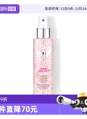 【自营】Yuup维尼塔重组补水喷雾狗狗猫保湿滋润强修护不断毛喷雾