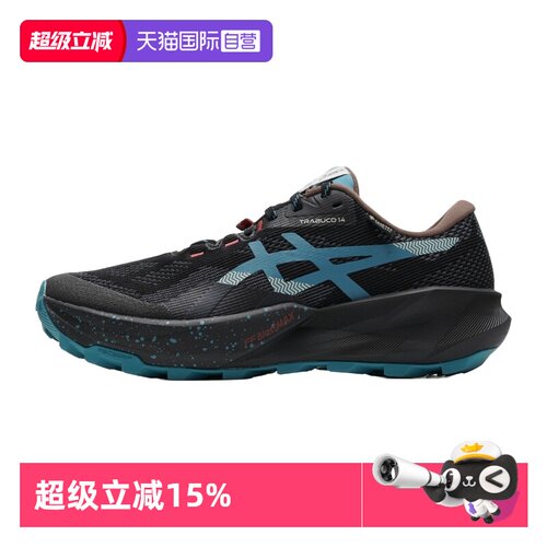 Asics亚瑟士跑步鞋男越野运动鞋