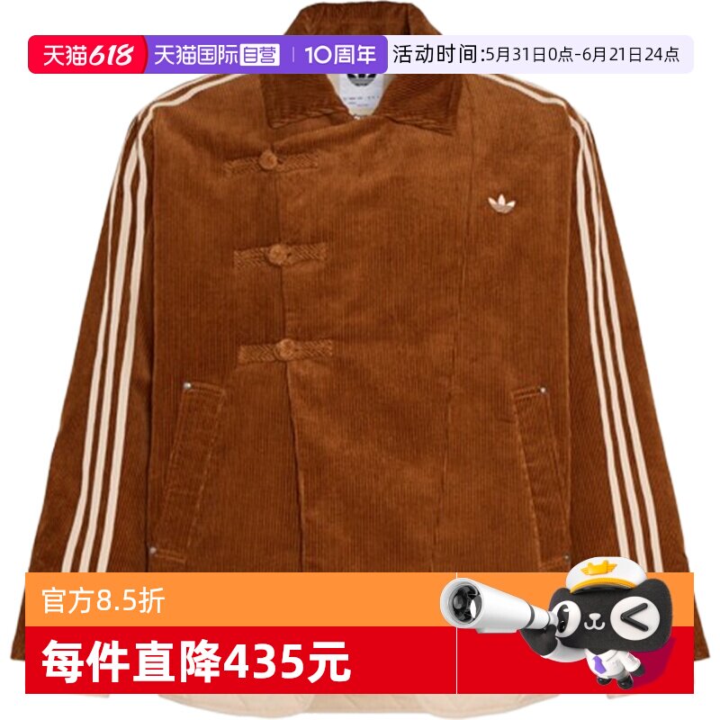 【自营】Adidas阿迪三叶草男子NY PAD CORDUROY运动棉服KQ5135