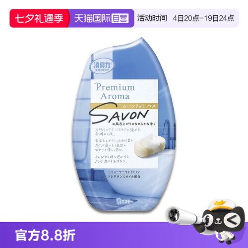艾饰庭ST小鸡仔香薰蛋优选香型