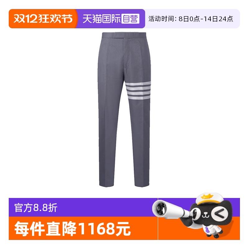 自营休闲长裤ThomBrowne