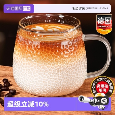 德国玻璃杯子咖啡牛奶家用带把手