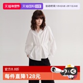 自营 ELLE白色高级感优雅V领衬衫 女2024冬季 新款 显瘦纯棉小衫