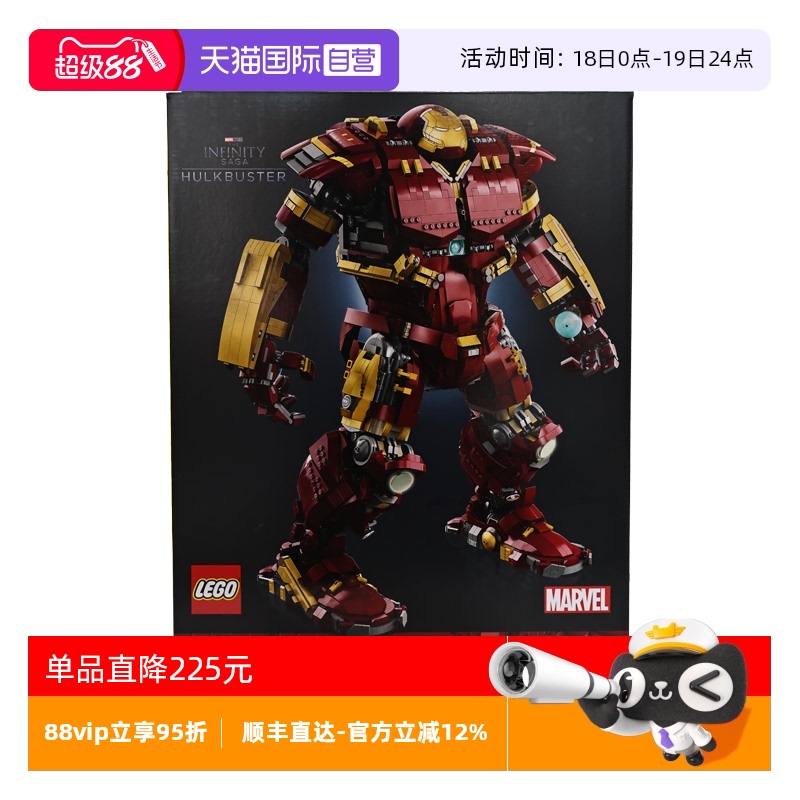 自营乐高拼搭积木益智