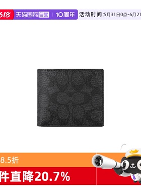 【自营】COACH/蔻驰男士钱包Billfold 卡包钱夹印花零钱包CY394