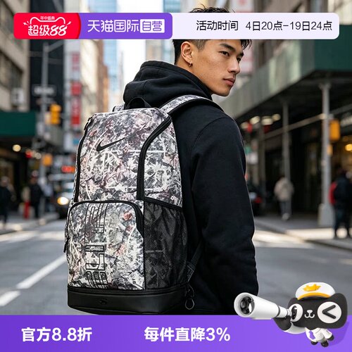【自营】Nike耐克男女双肩包2026夏季新款情侣书包背包运动休闲包