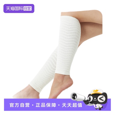 天然蚕丝护腿套小腿肚子保暖神器