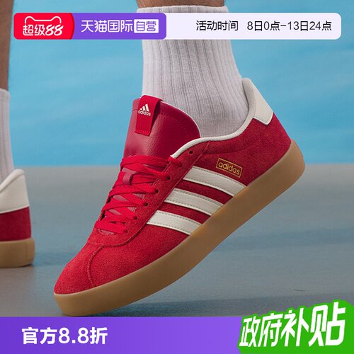 顺丰包邮 正品保证 假一赔四 极速发货
