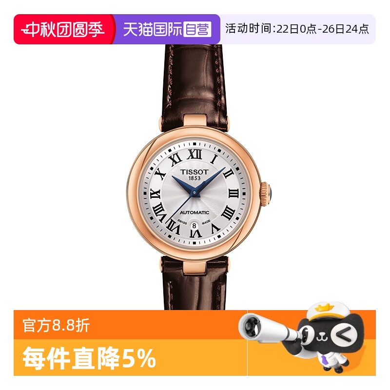 瑞士进口 原装正品
