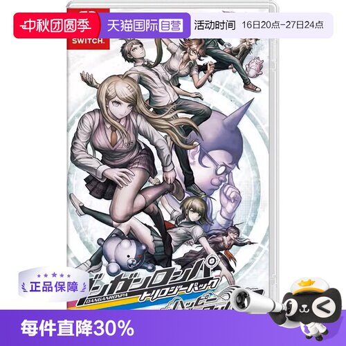 任天堂卡带中文游戏swich