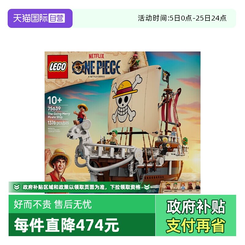 75639-3 ����Ӫ���ָߺ�����ϵ��75639÷���ź���������ƴ���ľ������� 706.8Ԫ(����������88VIP 95��)