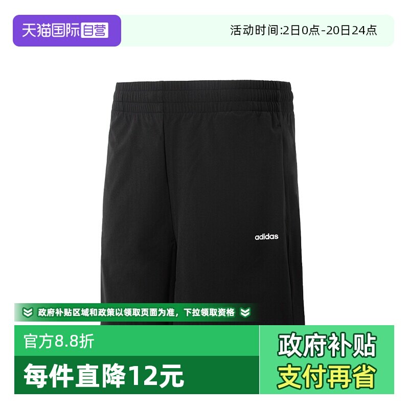 阿迪达斯女子运动休闲短裤透气