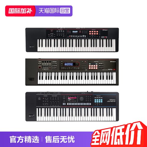 【自营】Roland罗兰XPS30电子合成器JUNO-D6/7/8编曲键盘XPS10X