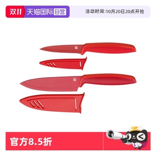 组合陶瓷 德国WMF不锈钢厨房切水果刀菜刀辅食刀具套装 自营
