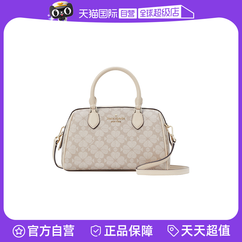 katespade女包单肩斜挎波士顿