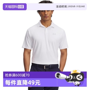 自营 男子高尔夫运动短袖 安德玛UA春夏款 100 Polo衫 1389596