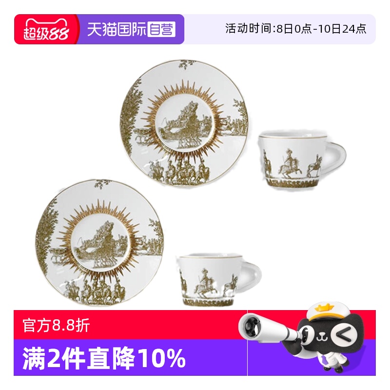 【自营】Bernardaud/柏图进口金色咖啡杯高档茶杯茶壶套装送礼装