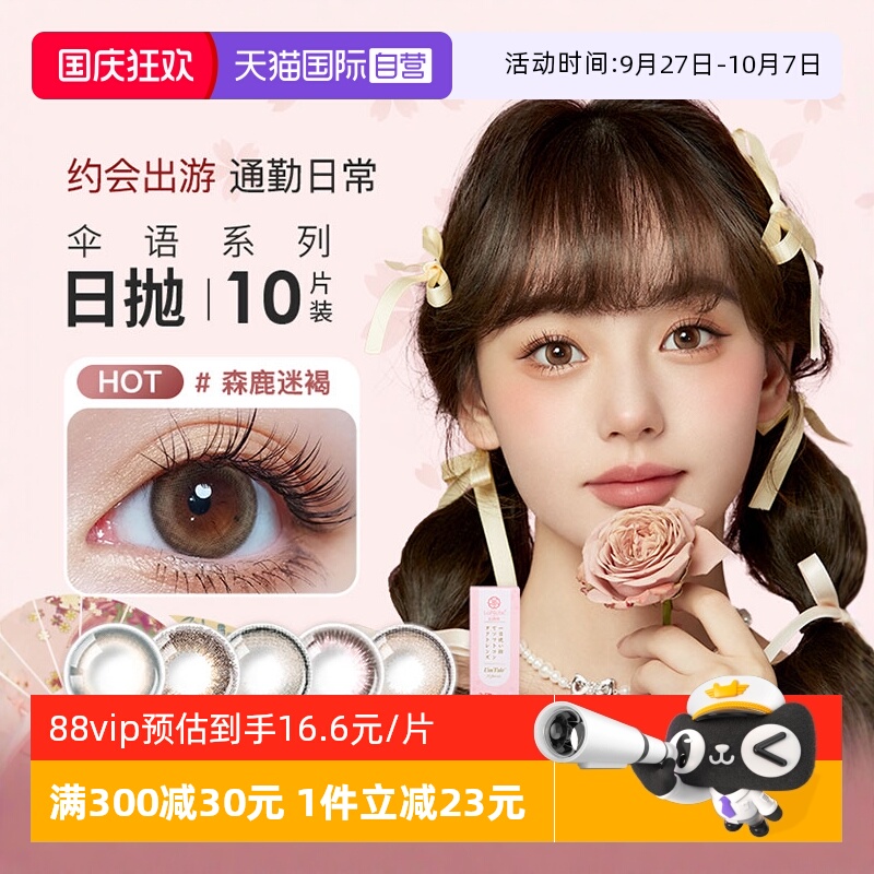 收藏加购优先发  下单送赠品 先到先得