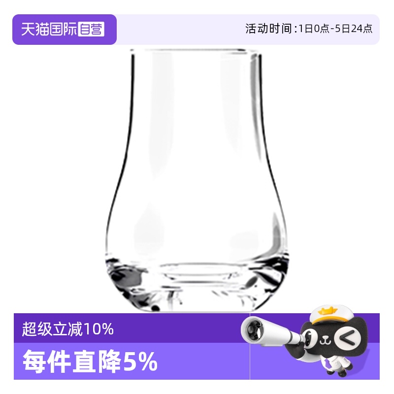 【自营】DARTINGTON英国进口高端水晶玻璃威士忌酒杯家用品鉴杯小