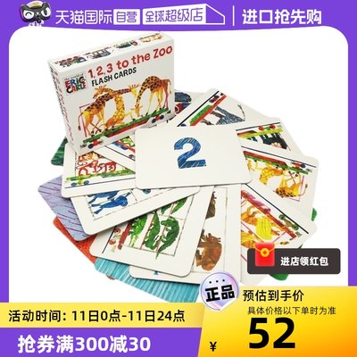 硬卡片从123到动物园单词学习