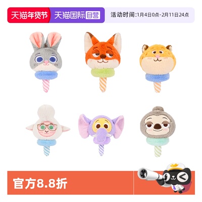 【自营】迪士尼疯狂动物城朱迪尼克公仔玩偶棉花糖棒棒糖毛绒玩具