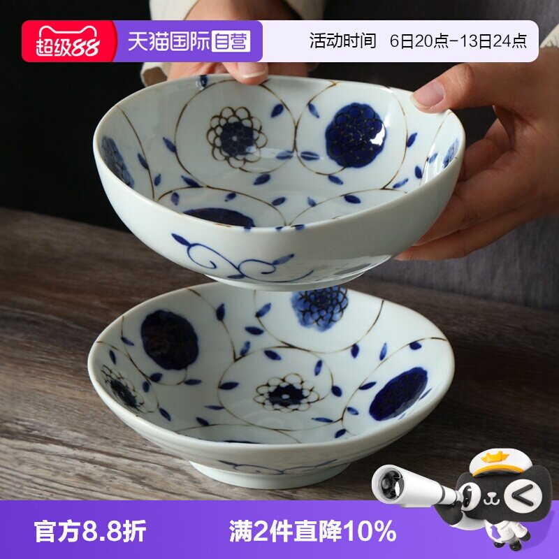 【自营】美浓烧日本进口陶瓷餐盘蓝绣球日式沙拉水果盘深钵甜品盘