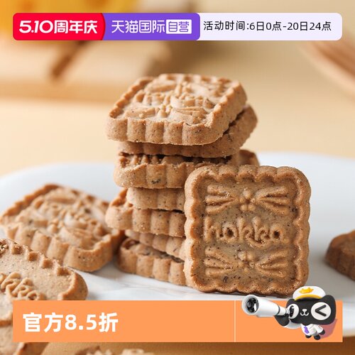 日本原装进口