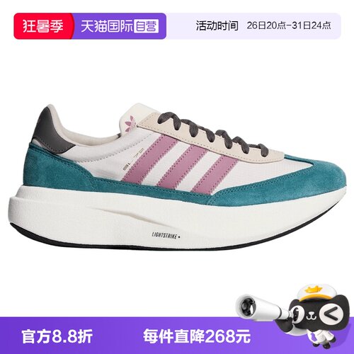 【自营】adidas阿迪达斯三叶草SL 72 PRO男女运动休闲鞋KK3103
