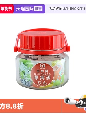 【自营】Aderia日本进口密封罐无铅玻璃泡酒青梅酒罐泡菜腌菜罐