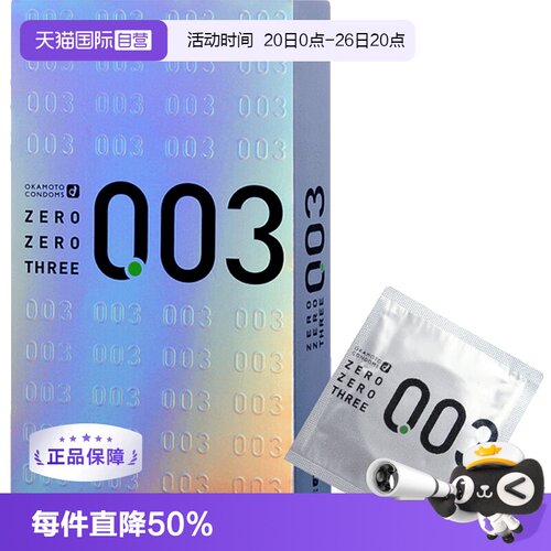【天猫国际自营】原装进口，正品保证