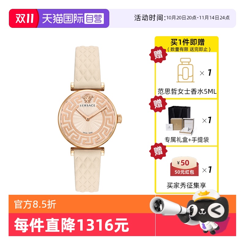 范思哲复古宫廷皮带正品女士手表