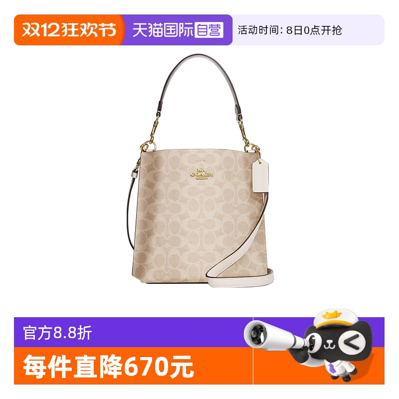 COACH/蔻驰水桶包单肩斜挎包