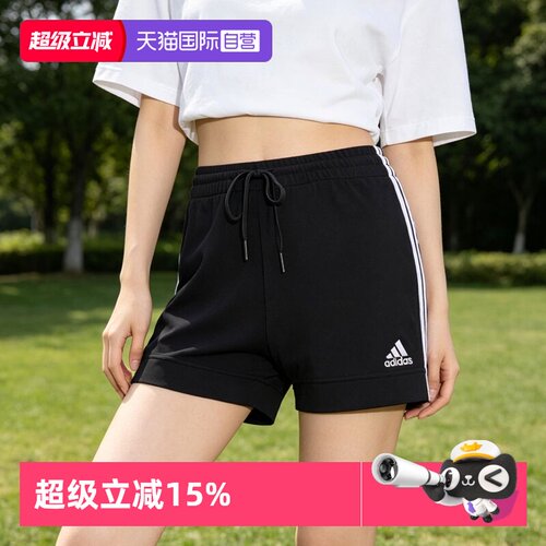 【自营】Adidas阿迪达斯短裤女裤新款运动裤热裤透气休闲五分裤子